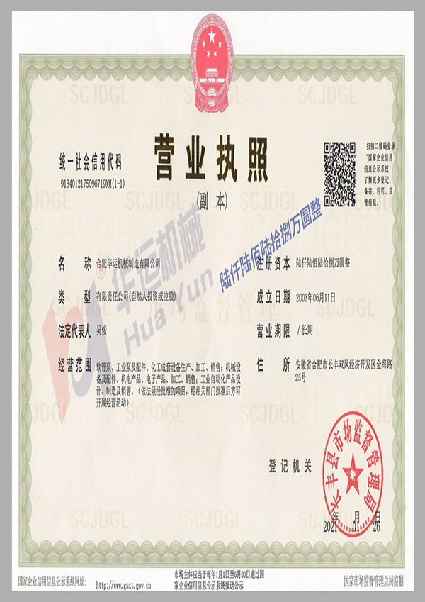 經(jīng)營(yíng)資格