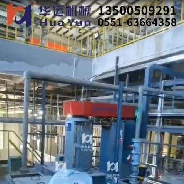 分散機使用現場2