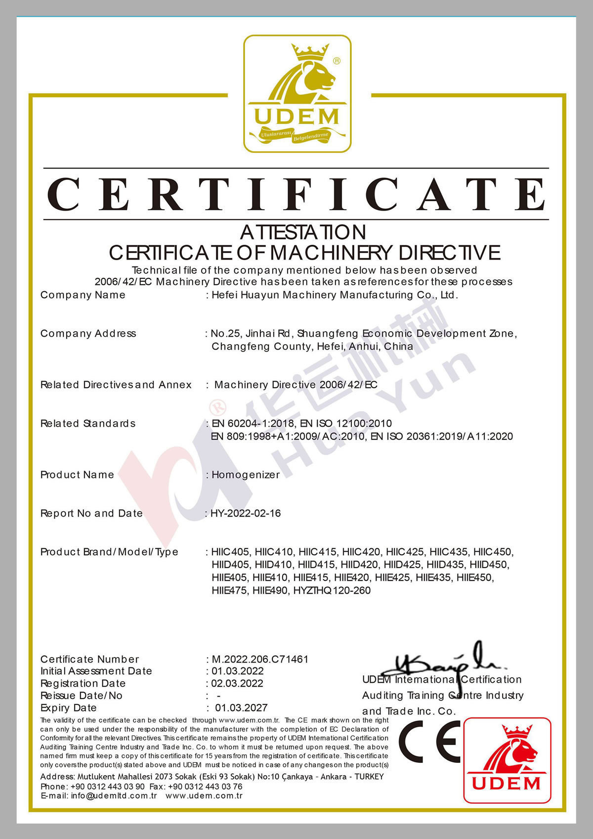 乳化泵CE證書(shū)