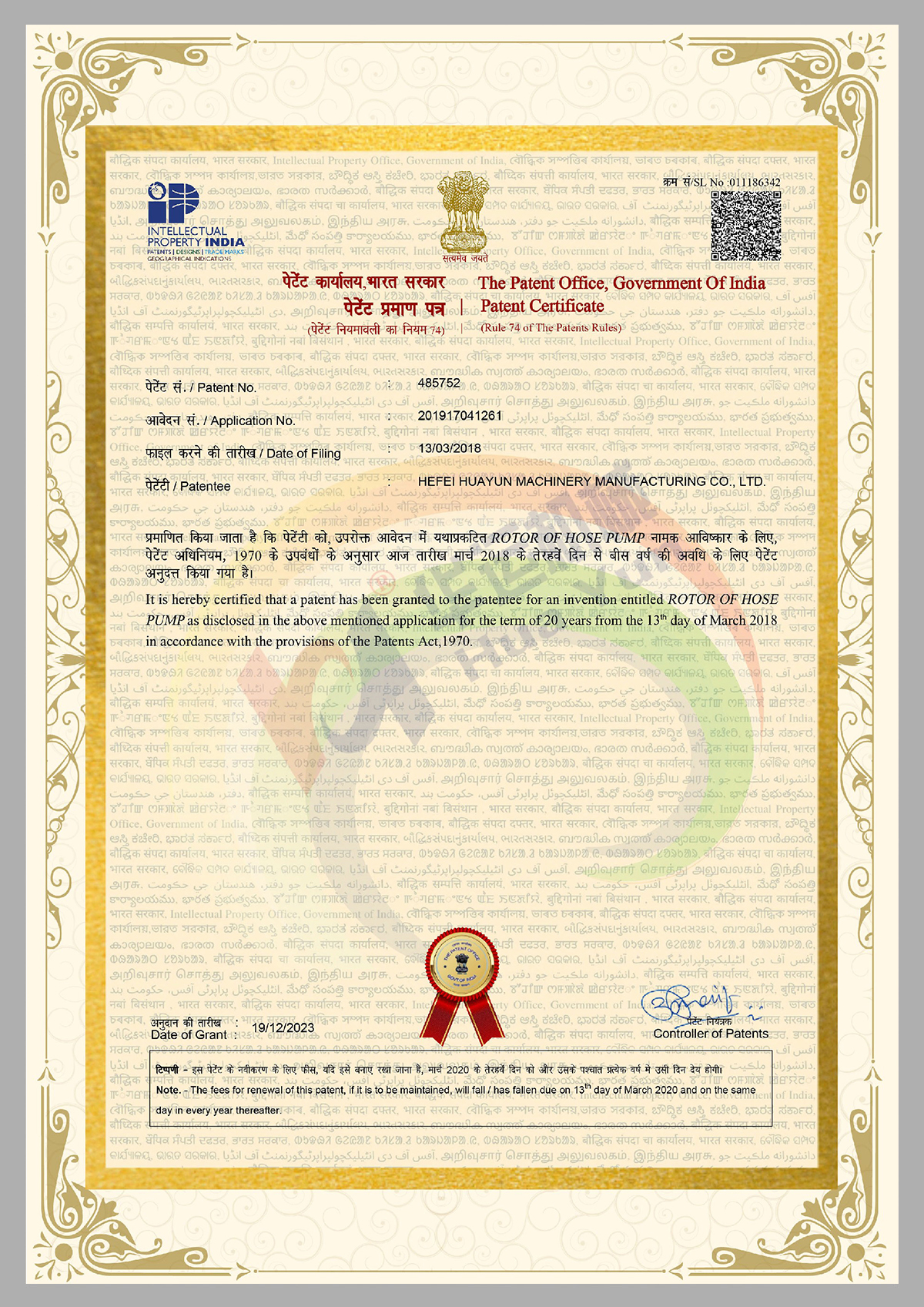 印度PCT專(zhuān)利證書(shū)